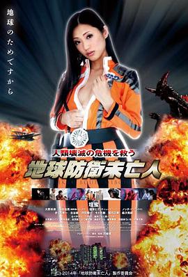 电影《疾速追杀4》海报